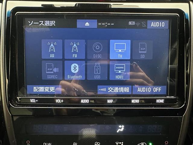 【カーナビ】ナビ利用時のマップ表示は見やすく、いつものドライブがグッと楽しくなります！