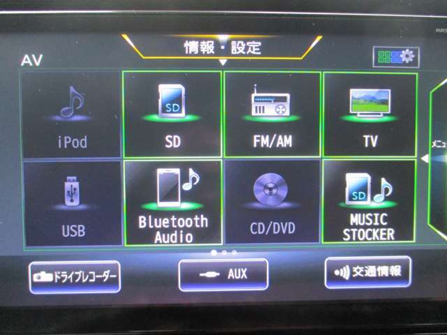 音響ソースです♪ DVDの再生可能♪Bluetoothオーディオが装着されているのでスマホの曲再生も可能♪(スマホの機種やナビバージョンによって接続できない場合がありますのでご了承下さい)