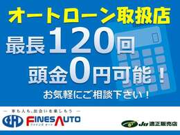 北は北海道から南は沖縄まで日本全国どこでも納車OK！遠方納車実績多数ございます♪遠方のお客様もご遠慮なくどんどんご相談ください。