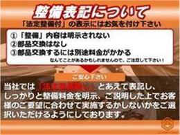 低価格で良質なお車を全社総台数2,000台以上の在庫からお選びいただけます。営業時間　10：00～19：00