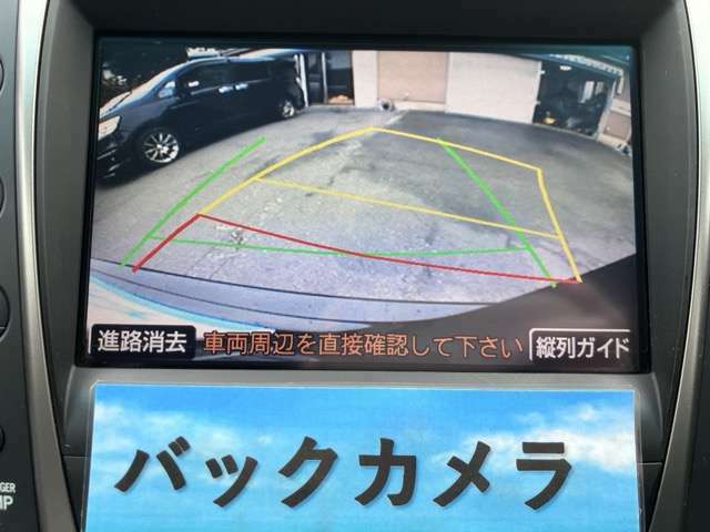 当社は「全車保証付き」で販売しております。その他有償保証で延長ロングラン保証もご用意してありますので、詳細は当スタッフまでお問い合わせ下さい！