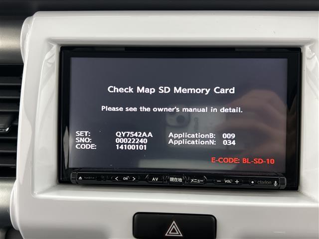 【カーナビ】ナビ利用時のマップ表示は見やすく、いつものドライブがグッと楽しくなります！