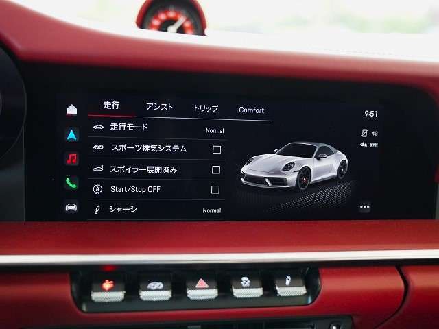 レザーチェンジアシスト  137,000円