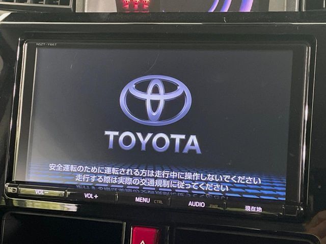 【大画面ナビ】人気の大型9インチナビを装備。存在感のある大画面はインパクト大！ナビ利用時のマップ表示は見やすく、テレビやDVDは臨場感がアップ！いつものドライブがグッと楽しくなります♪