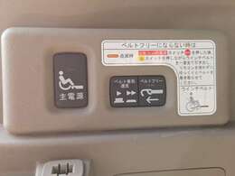 ボタン操作で電動ウインチを作動でき、力に自信のない方でも介助しやすい設計です。ベルトフリー機能によりセットがしやすく、速度調整で利用者の揺れを抑制。介助する方と乗車する方の双方に配慮されています。