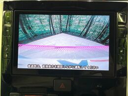 【バックカメラ】駐車時に後方がリアルタイム映像で確認できます。大型商業施設や立体駐車場での駐車時や、夜間のバック時に大活躍！運転スキルに関わらず、今や必須となった装備のひとつです！