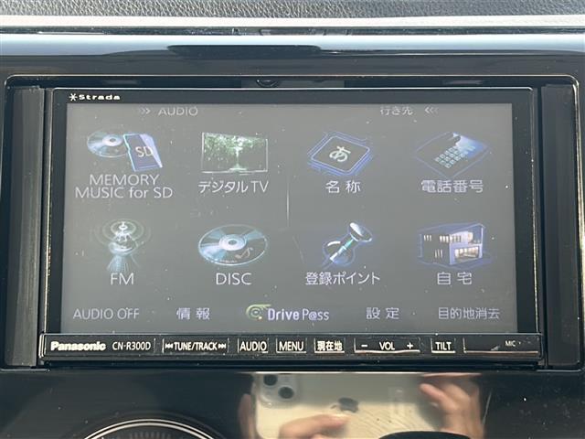 【カーナビ】ナビ利用時のマップ表示は見やすく、いつものドライブがグッと楽しくなります！