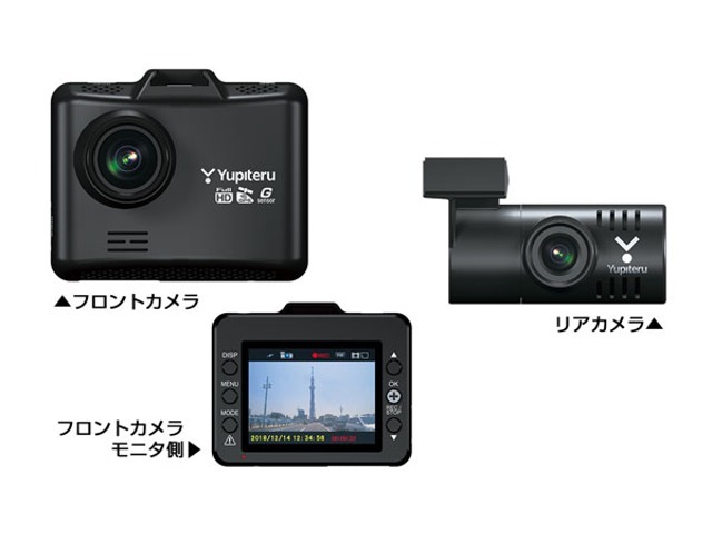 2カメラタイプのドライブレコーダープランになります。ユピテル製の日本製モデルなので、夜間もキレイに録画可能です！
