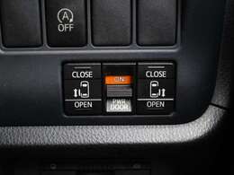 運転席からも操作可能な両側パワースライドドア！挟み込み防止もあり小さなお子様にも安心★隣のお車を気にすることなく開閉可能なのもうれしいところですね！