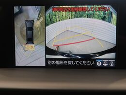 【パノラミックビューモニター】専用のカメラにより、上から見下ろしたような視点で360度クルマの周囲を確認することができます☆縦列駐車や幅寄せ時に活躍してくれます♪