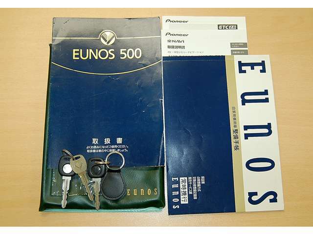 ■新車保証書・取扱説明書・整備記録簿・スペアキー有り　整備記録簿H4年11月　H7年5月　H9年5月　H11年5月　H13年5月　H15年4月　H17年5月　H23年5月　R2年10月　R3年5月　R5年5月　R5年12月　R6年5月　R7年5月