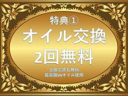 「中古車店って何だかよくわからないし不安…」と思ったことはありませんか？当店はそんな気持ちを持たれやすい女性や若いお客様にも受け入れていただけるようなお店づくりを目指しています！