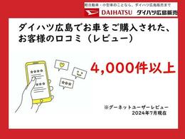 SNSも公開中です！チェックしてみてくださいね！