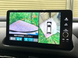 【マルチビューカメラシステム】専用のカメラにより、上から見下ろしたような視点で360度クルマの周囲を確認することができます☆死角部分も確認しやすく、狭い場所での切り返しや駐車もスムーズに行えます。