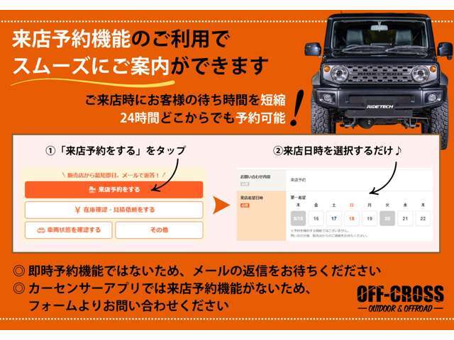 お電話やメールにてご予約をお待ちしております。※定休日は火曜日・第二水曜日となりますのでよろしくお願いいたします