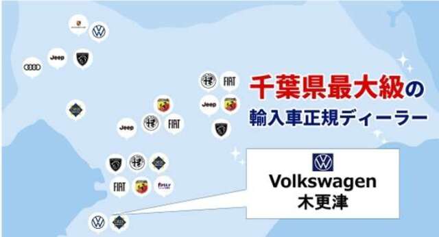 ファミリーグループは8ブランドの輸入車ディーラーです。認定中古車のご用命はどの店舗でも可能です。