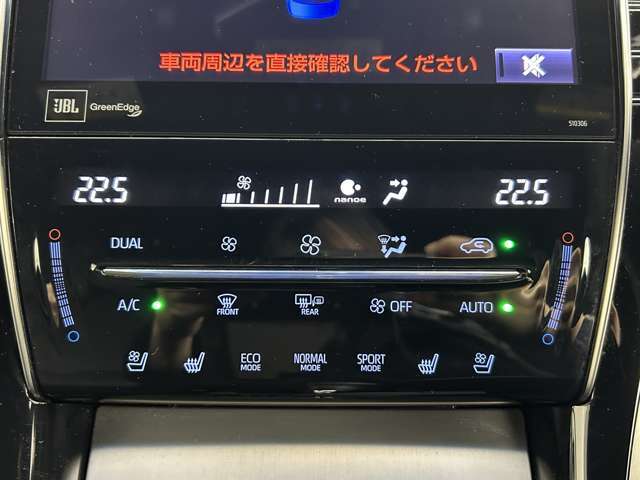 【　オートエアコン　】車内温度を感知して自動で温度調整をしてくれるのでいつでも快適な車内空間を創り上げます！