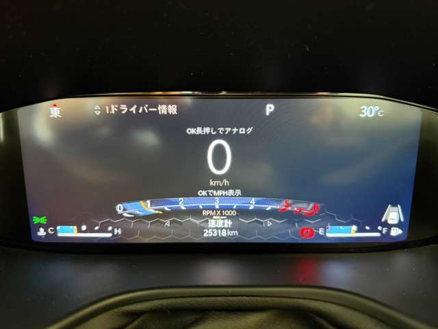 液晶ディスプレイで非常に見やすくなっております。
