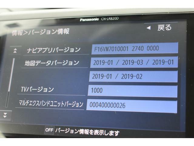 2019年の地図データが入っております。最新の地図データへの更新も承っております(有料)詳細はスタッフまでお問い合わせ下さい。