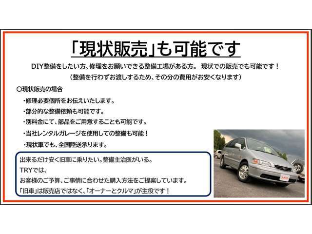 トヨタ クラウン パレードカー 2.000cc 1977年 1.9万キロ (茨城