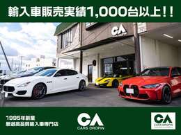 創業1995年　年間500台の入庫より厳選してお届けしております。