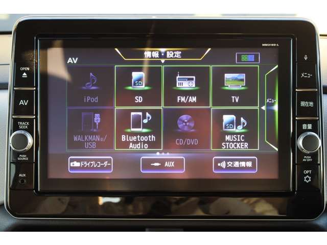 フルセグTV・Bluetooth接続機能有り！お気に入りの音楽でドライブも楽しめます！