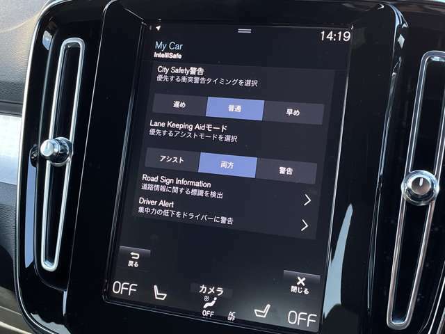 メンテナンスパックはご購入時だけのお得な点検・整備パック(有償)。点検コースと車検コースがございます。詳しくは店舗コーディネーターまでお問い合わせ下さい。