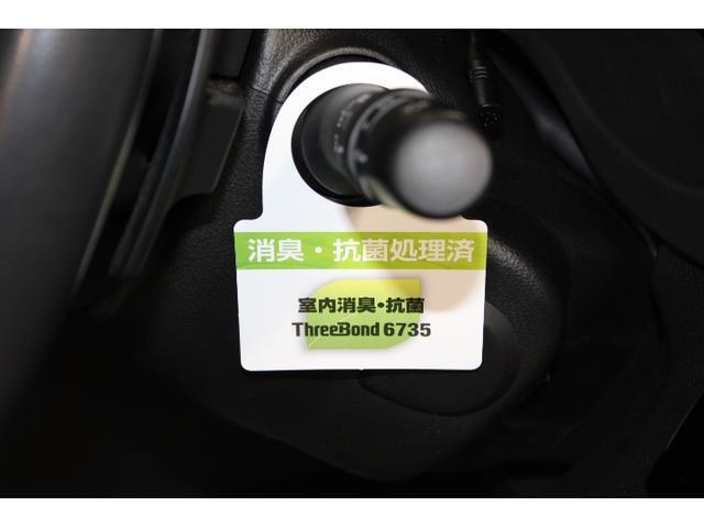 車内は「まごころクリーニング」のほか、消臭・抗菌加工済み。