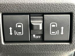 【両側パワースライドドア】スマートキーや運転席のスイッチで後席両側スライドドアの開閉が可能♪電動だから力を入れてドアを開ける必要が無く、小さなお子様でも簡単に開け閉めでき快適です♪
