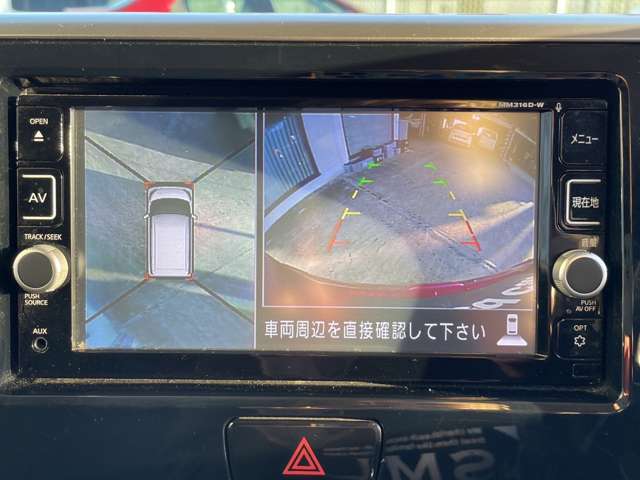 お得な保証パックをご準備致しております★保証にご加入いただくことをオススメしております♪