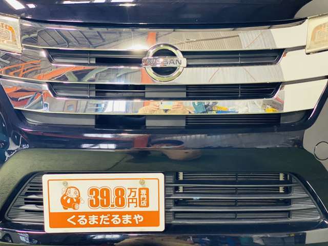 ☆地域No.1オールメーカー在庫450台！プロの仕入れ！全車修復歴なし！全車実走行の走行距離管理システムチェック済！！