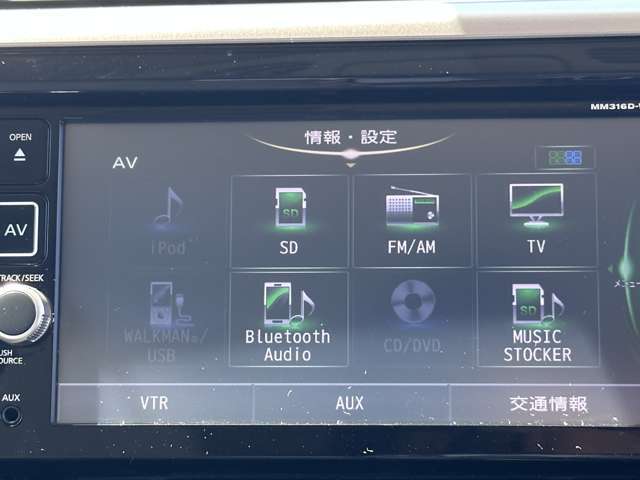 様々なソースに対応しております。