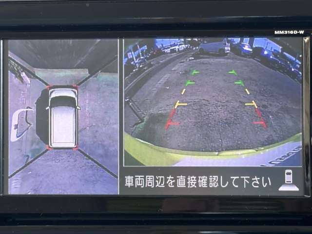 上から見下ろしているような視点で周囲が確認できるアラウンドビューモニターです。上から見下らしているような映像によって縦列駐車もラクラク、駐車が苦手な人の強い味方です！