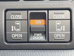 【両側パワースライドドア】スマートキーや運転席のスイッチで後席両側スライドドアの開閉が可能♪電動だから力を入れてドアを開ける必要が無く、小さなお子様でも簡単に開け閉めでき快適です♪