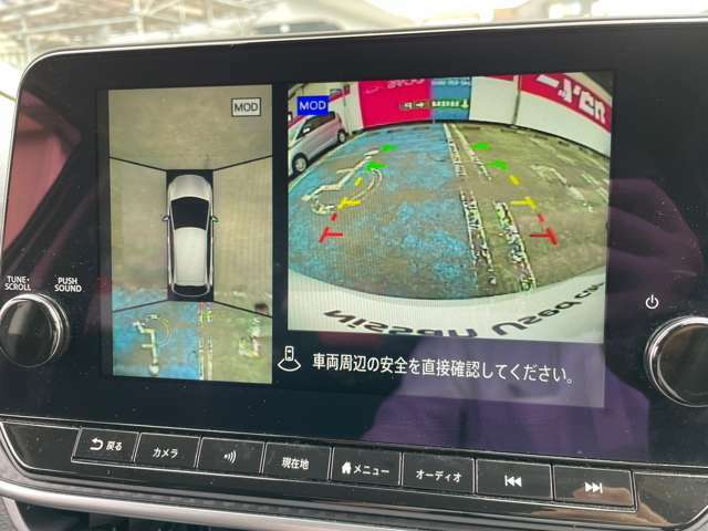 車を真上から見ているように、周囲の状況を把握しながら安心して駐車が行えるアラウンドビューモニター装備！