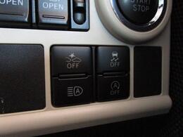 衝突軽減ブレーキ＆車線逸脱警報＆横滑り防止機能が運転をアシストします！またアイドリングストップ機能は状況に合わせてOFFにも出来ます！さらにオートマチックハイビームが夜間の視界を確保！