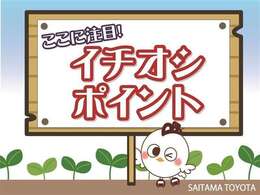 まずはココからご覧ください！