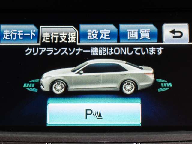 踏み間違い防止機能インテリジェントクリアランスソナー！前後4つずつ、計8つのセンサーで障害物を検知し、アクセルとブレーキの踏み間違いの際に、衝突被害軽減ブレーキをかけます。