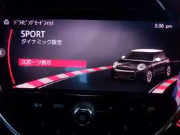 ドライブモード♪