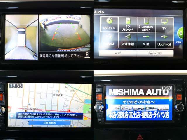 三島オート販売沼津店は午前10時から午後19時迄元気に営業中☆賢い中古車選びはお車をよく見ていただく為に日中の明るい時間のご来店をお勧めします！※火曜定休日　年末年始　夏　GW　一部除く