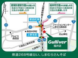 ◆展示台数約200台の大型展示場には国産SUV、ミニバンを中心に幅広く取り揃えています。ガリバー福井店へ皆様のご来場をお待ちしております。