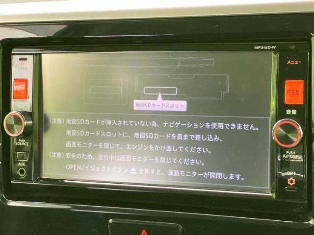 今の愛車いくらで売れるの？他社で査定して思ったより安くてショック・・・そんなお客様！是非一度WECARSの下取価格をご覧ください！お客様ができるだけお得にお乗り換えできるよう精一杯頑張ります！