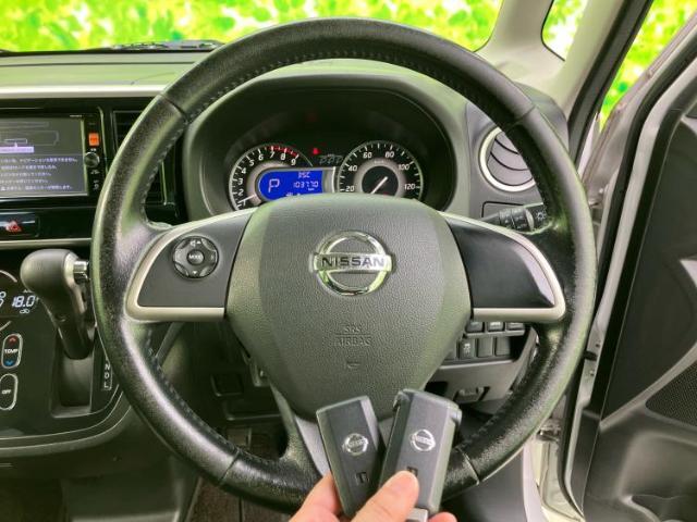 お車に合わせて無料保証以外にも、保証範囲、期間、距離を拡充させた有料保証もご用意しております！中古車の購入が初めてで不安・・・というお客様もご安心ください！