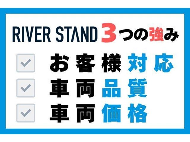この度は弊社自慢の車両を御覧頂き誠に有難うございます。お客様にお薦めの一台をご案内致します☆お気軽に御問合せください♪各種ローン、自動車保険も取り扱いございますので、お気軽に御相談ください！