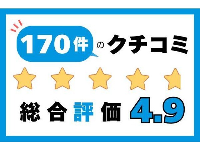 この度は弊社自慢の車両を御覧頂き誠に有難うございます。お客様にお薦めの一台をご案内致します☆お気軽に御問合せください♪各種ローン、自動車保険も取り扱いございますので、お気軽に御相談ください！