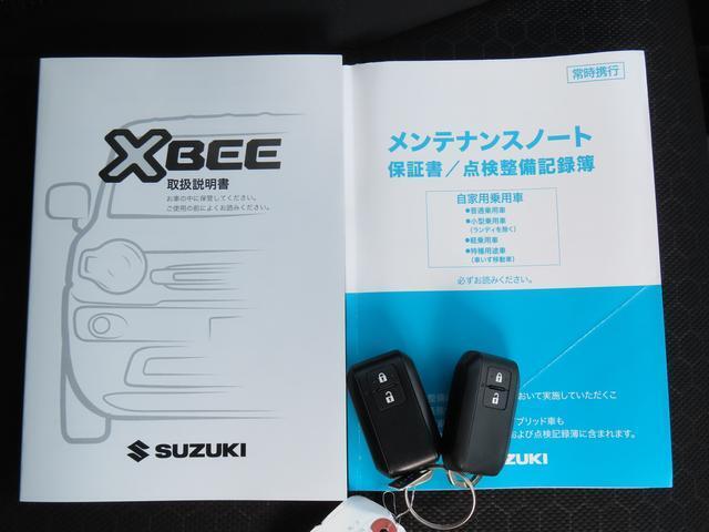 【取扱説明書＆メンテナンスノート】両方とも揃ってます！その他にも、ご不明点があればお気軽にご相談ください！