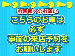 【ストックガレージに在庫があります。】飛び込みのご来店の場合、店舗に展示しておりませんのでご注意ください。現車確認のご希望日にお車を店頭にお持ちします。事前のご連絡を必ずお願いいたします。