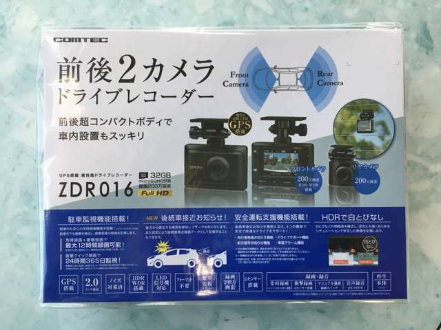 Aプラン画像：前後の安心感！いざ、という時を逃さない3つの安心録画機能です！1常時録画機能・2衝撃録画機能・3マニュアル録画機能付き。安心の日本製です！最大12時間録画可能です！