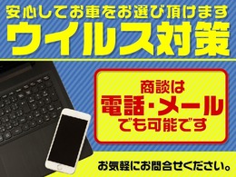 当社では第三者機関JAAAの鑑定士が内外装の評価・修復歴の有無・キズの状態や場所など細部に至るまで徹底チェックした鑑定書を発行しておりますので状態の確認含めて安心、信頼、満足にお応えします。