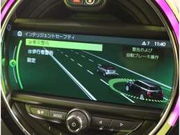 ★インテリジェントセーフティ★